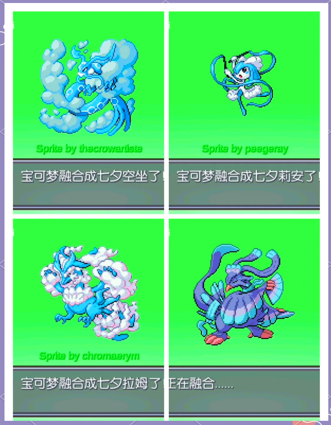 口袋精灵日月手机版(口袋精灵日月免内购版)