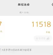 微信安卓2.3版本下载(安卓23微信通用版下载)-第2张图片-QuickQ官网