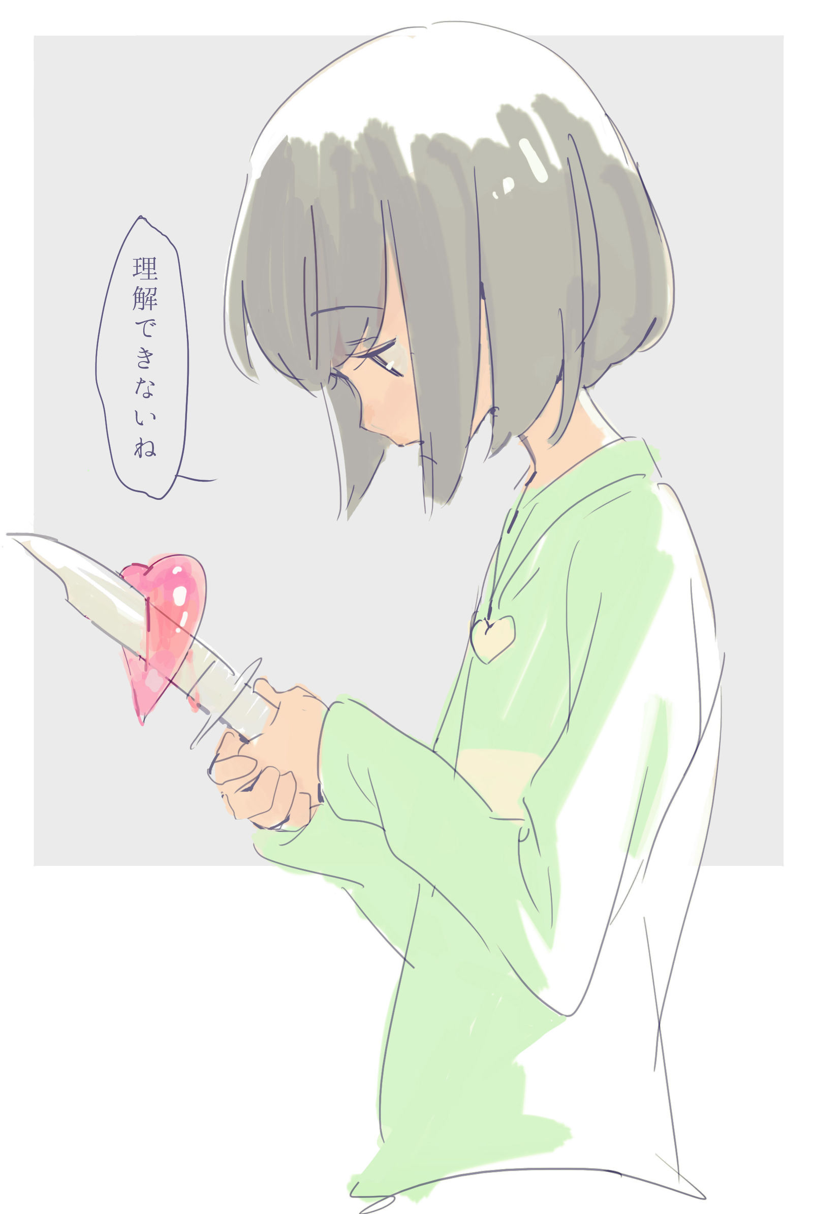 传说之下有手机版么(传说之下有没有手机版)-第4张图片-QuickQ官网