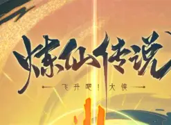 灵岛传说安卓版v4(孤岛传说安卓汉化)-第2张图片-QuickQ官网