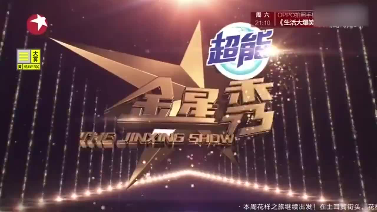 安卓版金星app一分三的简单介绍-第2张图片-QuickQ官网