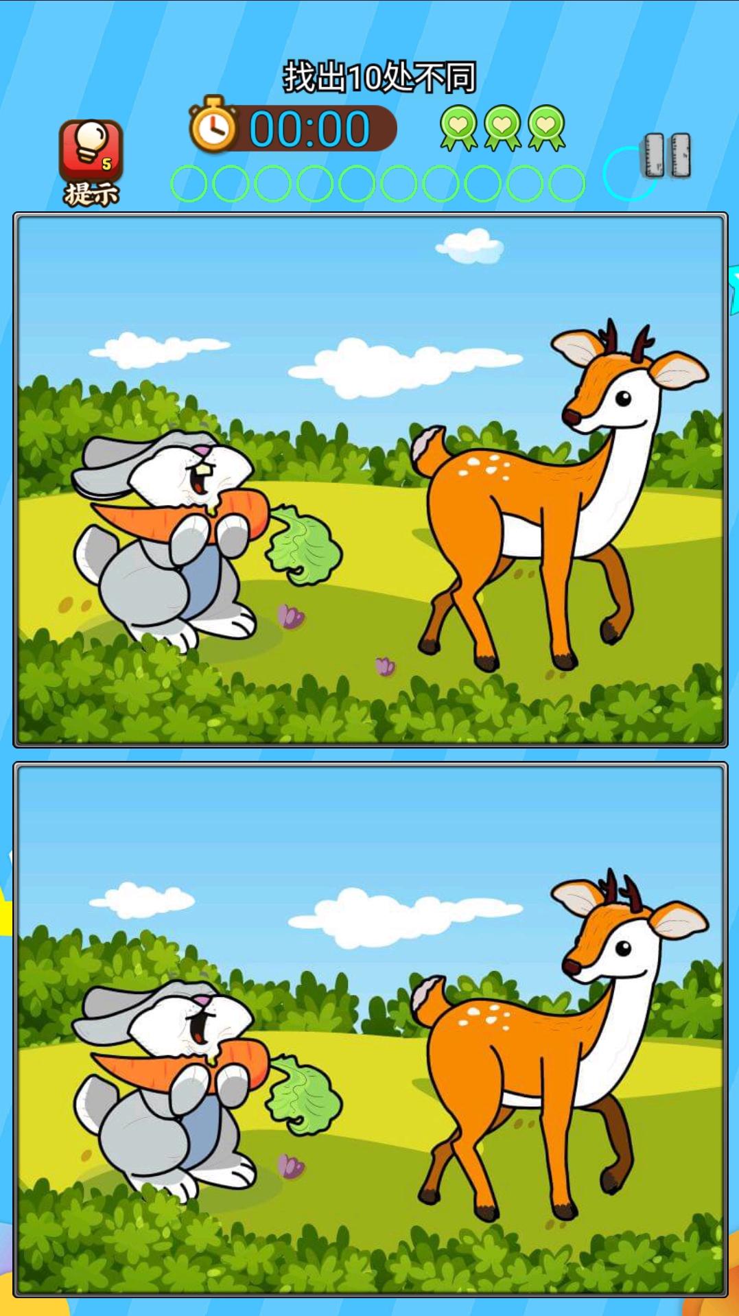 大家来找茬手机版excel的简单介绍-第5张图片-QuickQ官网