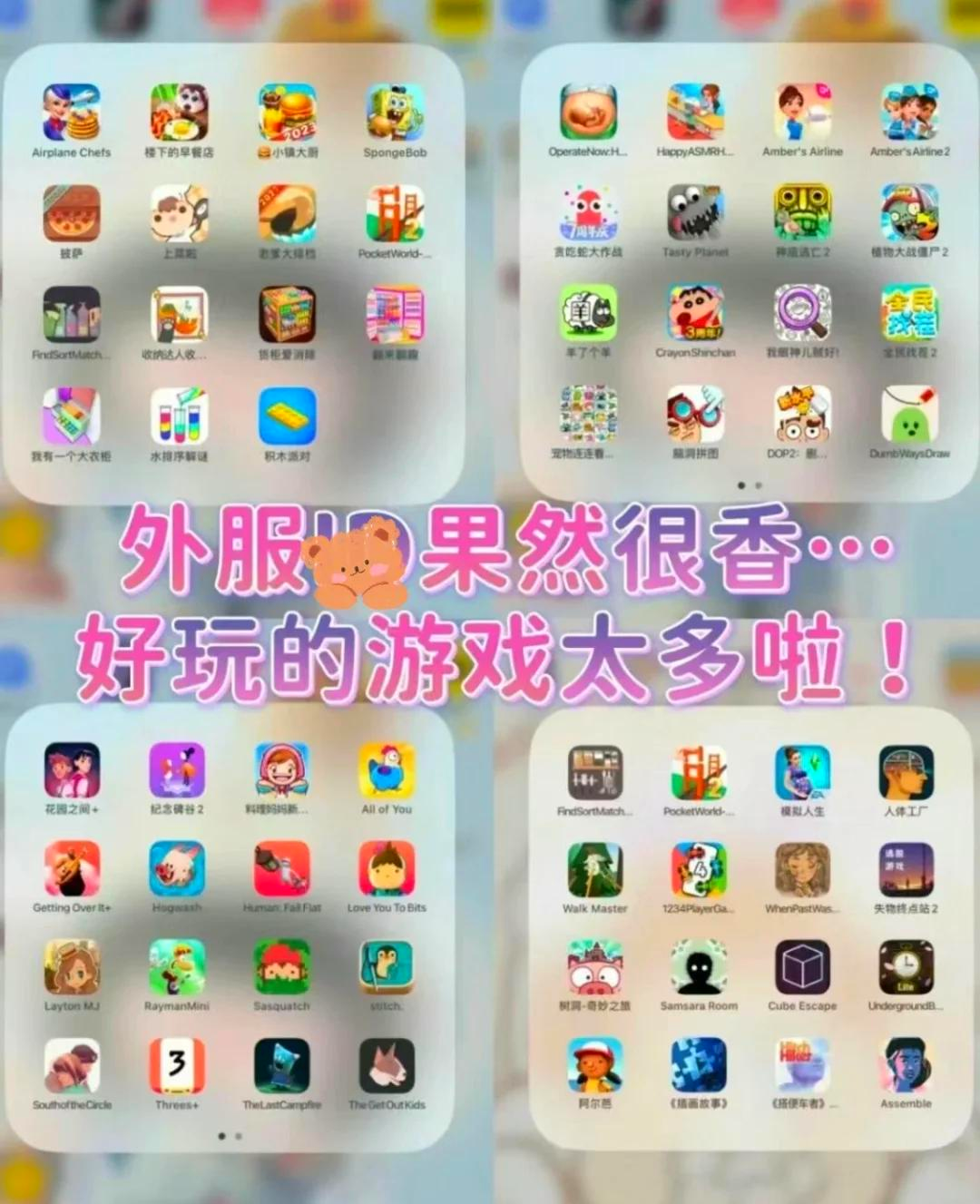 多玩苹果版(多玩盒子苹果版)-第4张图片-QuickQ官网