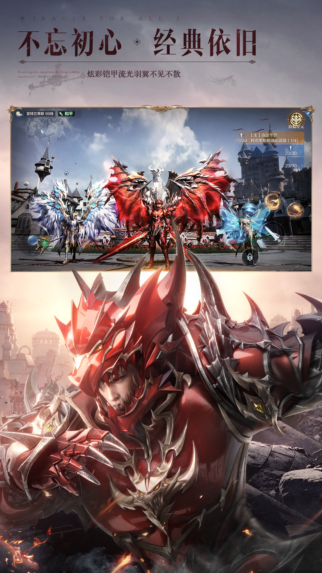 七大奇迹小游戏安卓版的简单介绍-第2张图片-QuickQ官网 七大奇迹小游戏安卓版的简单介绍-第2张图片-QuickQ官网