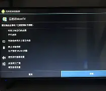 moretv手机版(moretv电视猫下载)-第4张图片-QuickQ官网 moretv手机版(moretv电视猫下载)-第4张图片-QuickQ官网