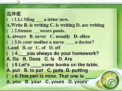 冀教版英语苹果版(冀教版英语苹果版区别)-第3张图片-QuickQ官网 冀教版英语苹果版(冀教版英语苹果版区别)-第3张图片-QuickQ官网