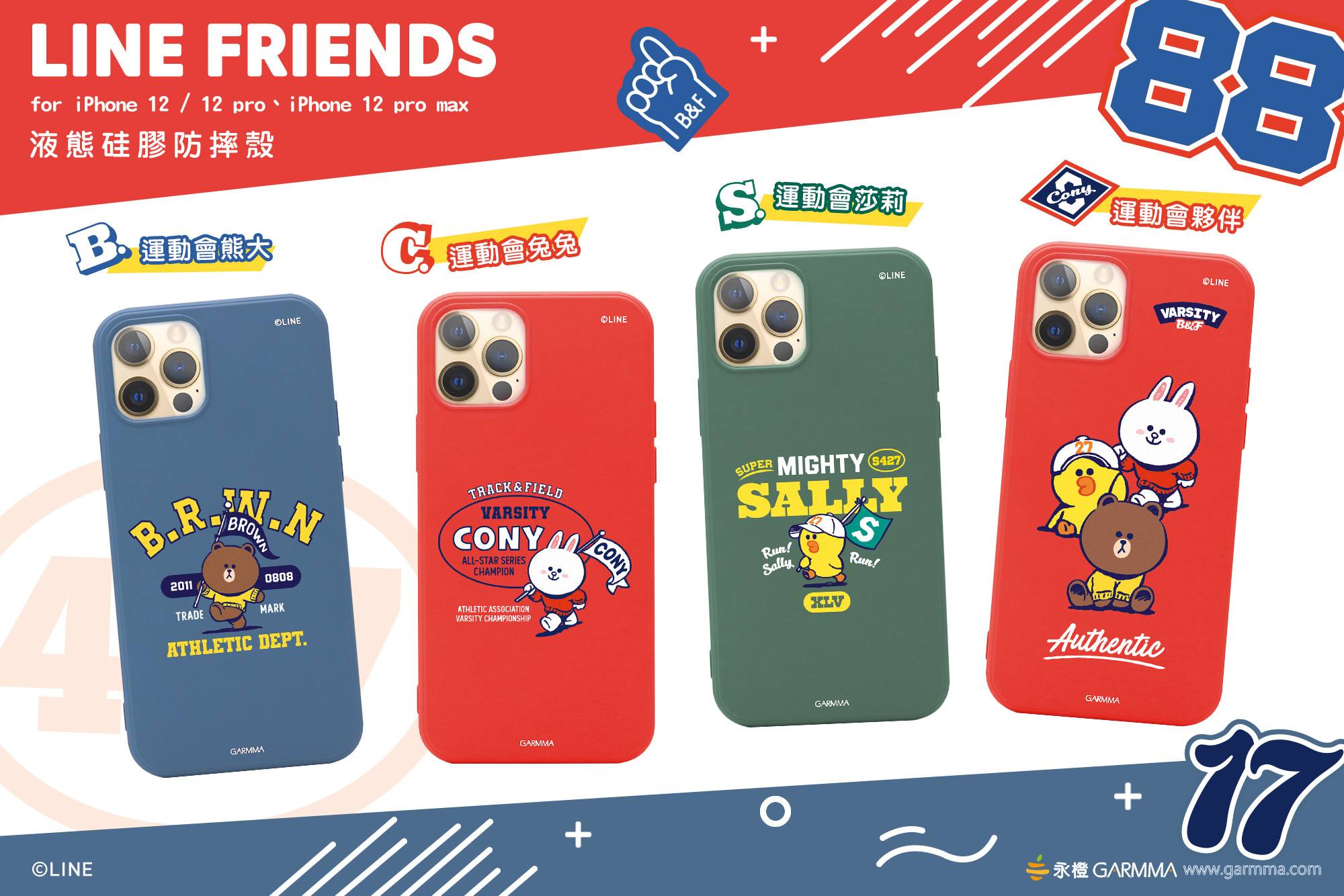 kakao苹果版(kakao苹果版本)-第4张图片-QuickQ官网