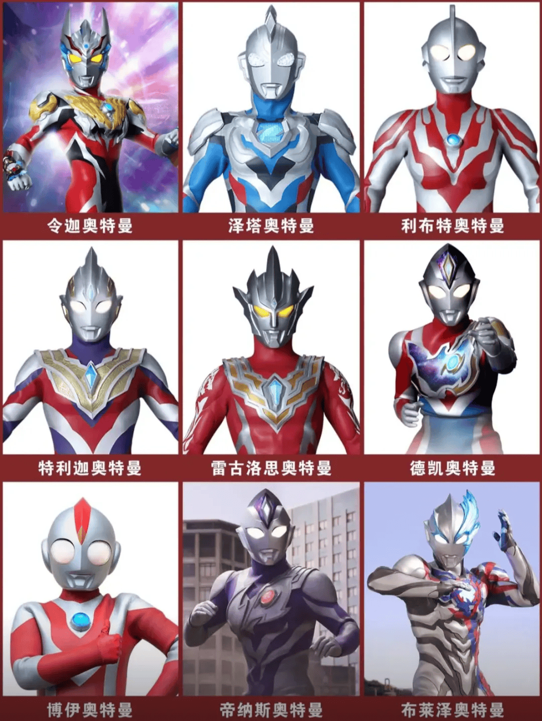 奥特曼好友版下载苹果版(奥特曼ol下载安装苹果版)-第1张图片-QuickQ官网