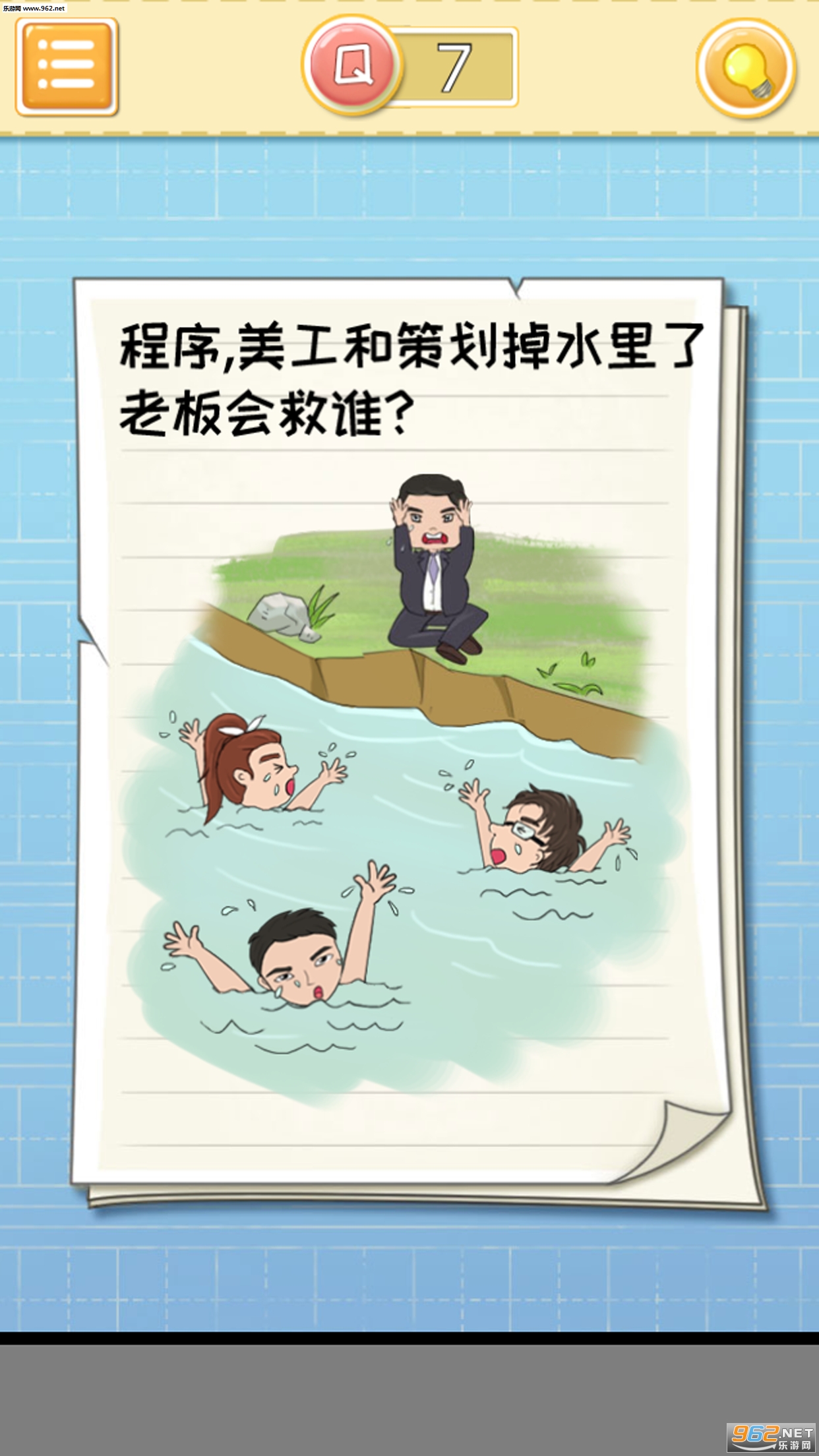 最囧游戏2有安卓版吗(最囧游戏2玩法攻略解析)-第5张图片-QuickQ官网