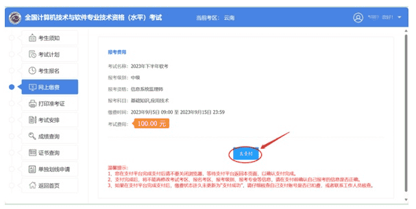 安卓版云考场下载安装(安卓版云考场下载安装最新版)-第3张图片-QuickQ官网