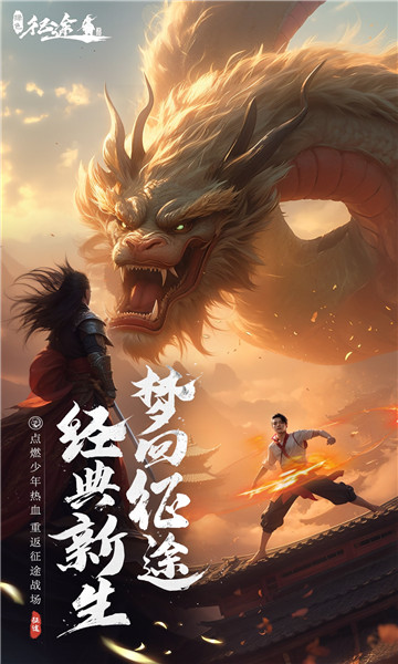 征途手机版网络错误(征途手机版闪退怎么办)-第1张图片-QuickQ官网