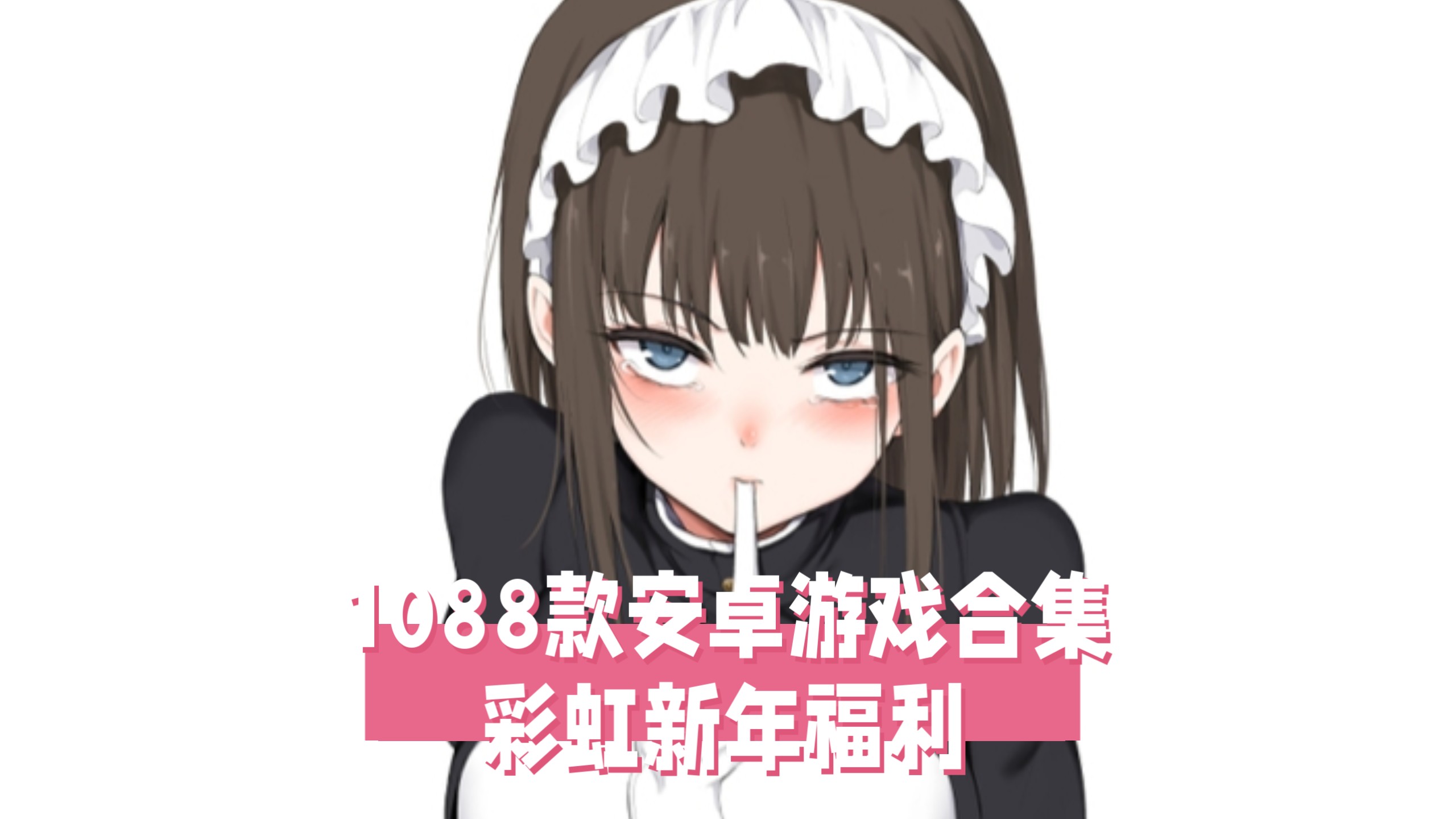 安卓最火游戏合集破解版(安卓有什么好玩的破解版游戏)-第4张图片-QuickQ官网