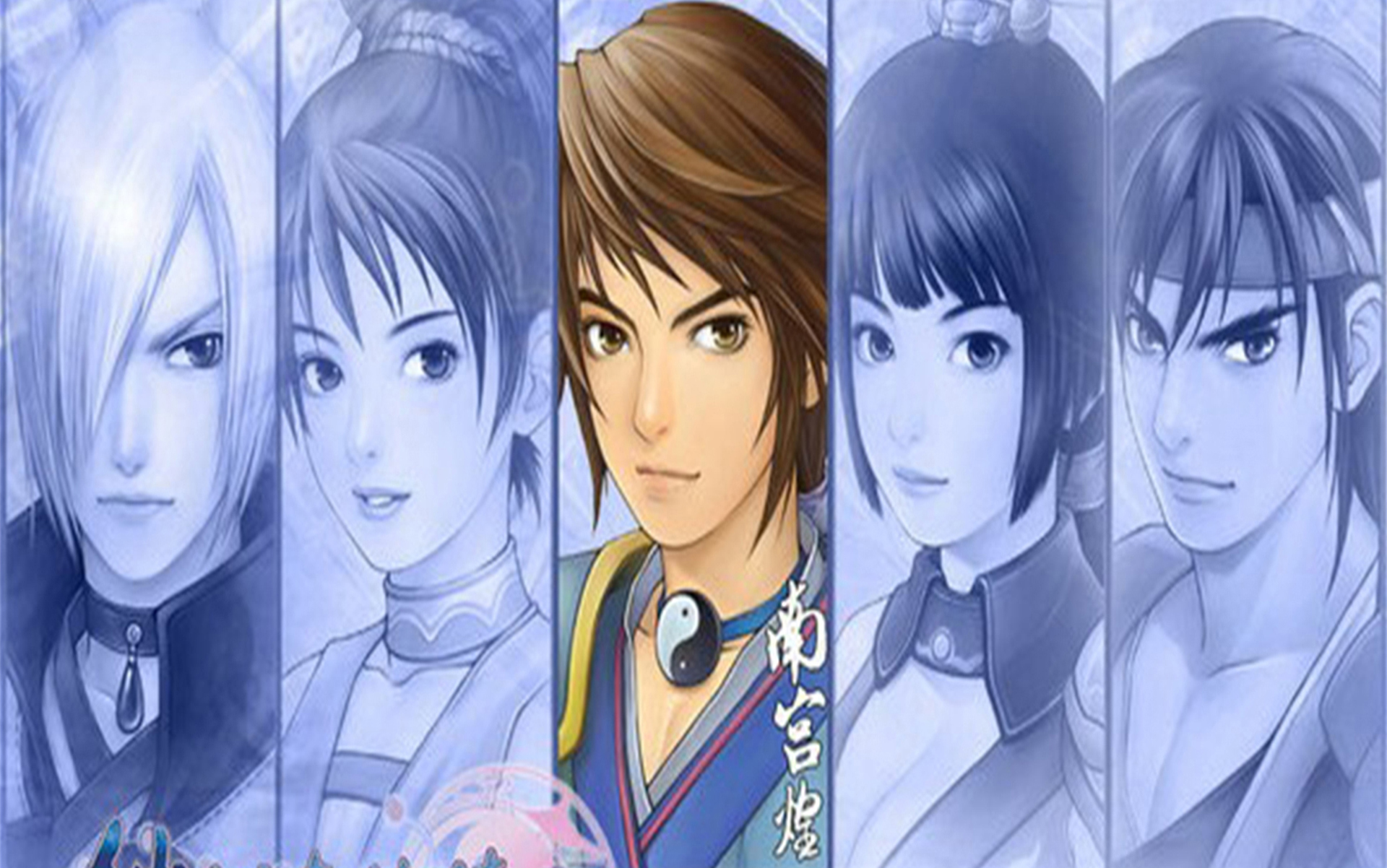 仙剑奇侠传3安卓版游侠(仙剑奇侠传三安卓移植版下载)-第3张图片-QuickQ官网