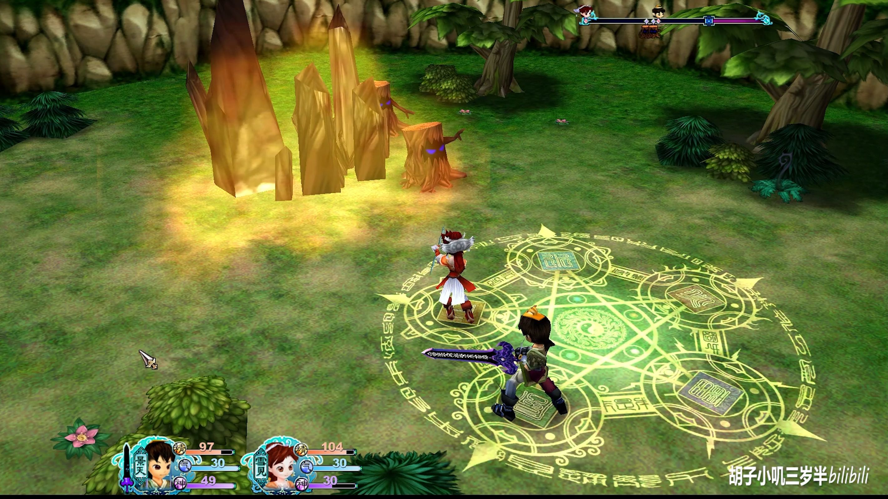 仙剑奇侠传3安卓版游侠(仙剑奇侠传三安卓移植版下载)-第5张图片-QuickQ官网