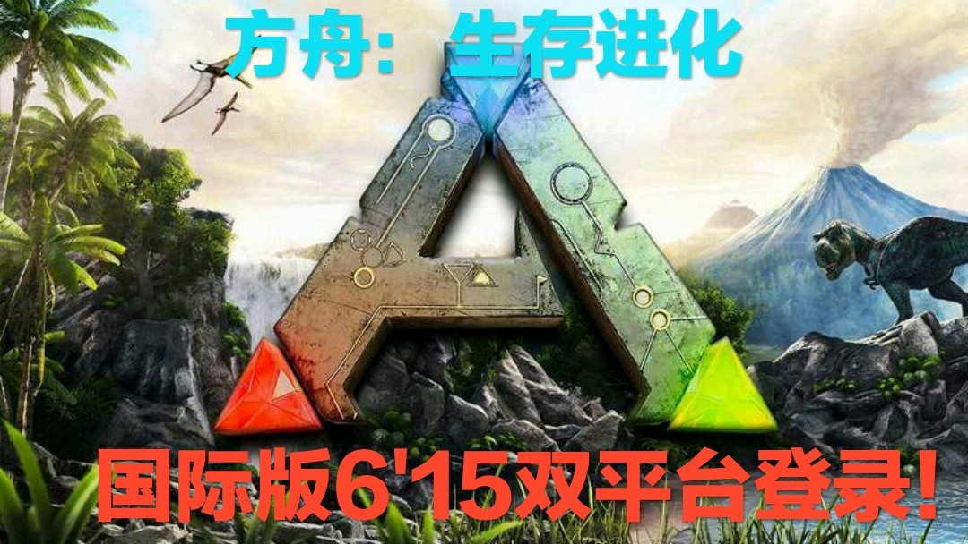 国际版方舟安卓怎么注册(国际版方舟安卓怎么注册邮箱)-第2张图片-QuickQ官网 国际版方舟安卓怎么注册(国际版方舟安卓怎么注册邮箱)-第2张图片-QuickQ官网