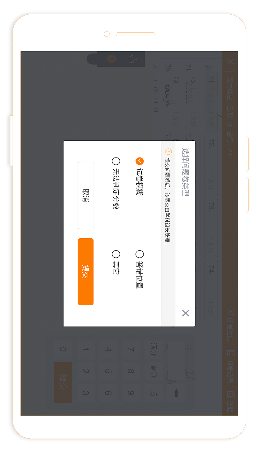 恶魔秘境破解版安卓手机(恶魔秘境破解版安卓手机可以玩吗)-第3张图片-QuickQ官网