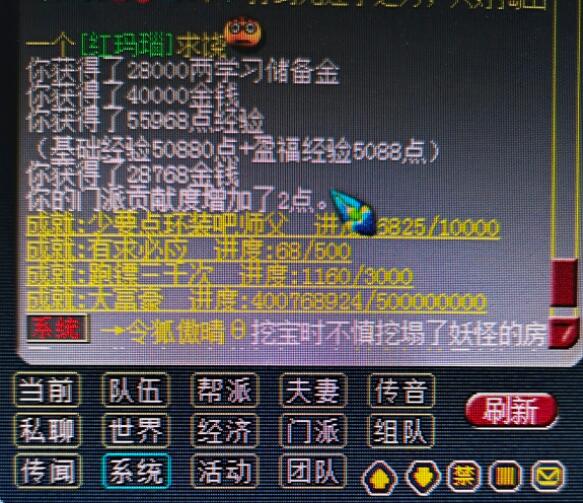 梦幻将军令手机版下载(梦幻将军令网站)-第5张图片-QuickQ官网 梦幻将军令手机版下载(梦幻将军令网站)-第5张图片-QuickQ官网