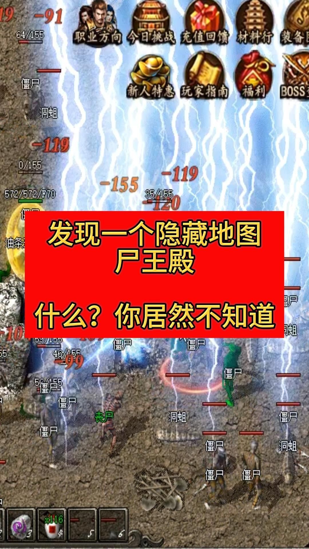 热血传奇手机版未知暗殿boss刷新(热血传奇手机版未知暗殿boss刷新时间)-第2张图片-QuickQ官网 热血传奇手机版未知暗殿boss刷新(热血传奇手机版未知暗殿boss刷新时间)-第2张图片-QuickQ官网