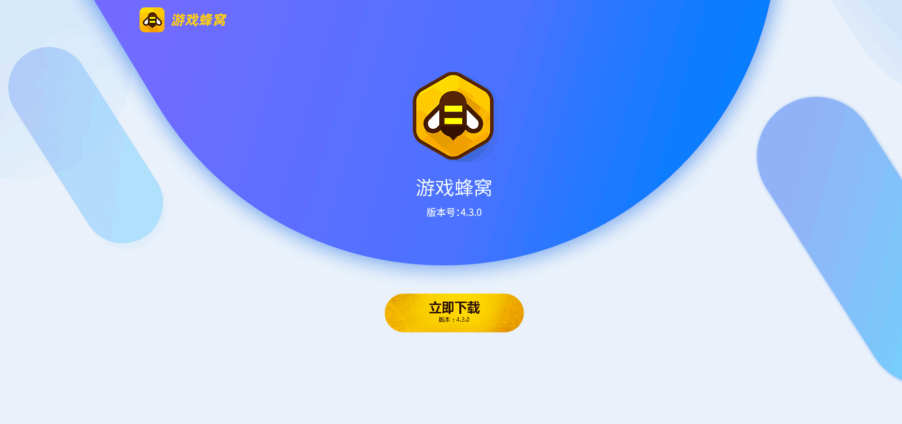 游戏蜂窝手机版的教程(游戏蜂窝手机版的教程怎么用)-第4张图片-QuickQ官网