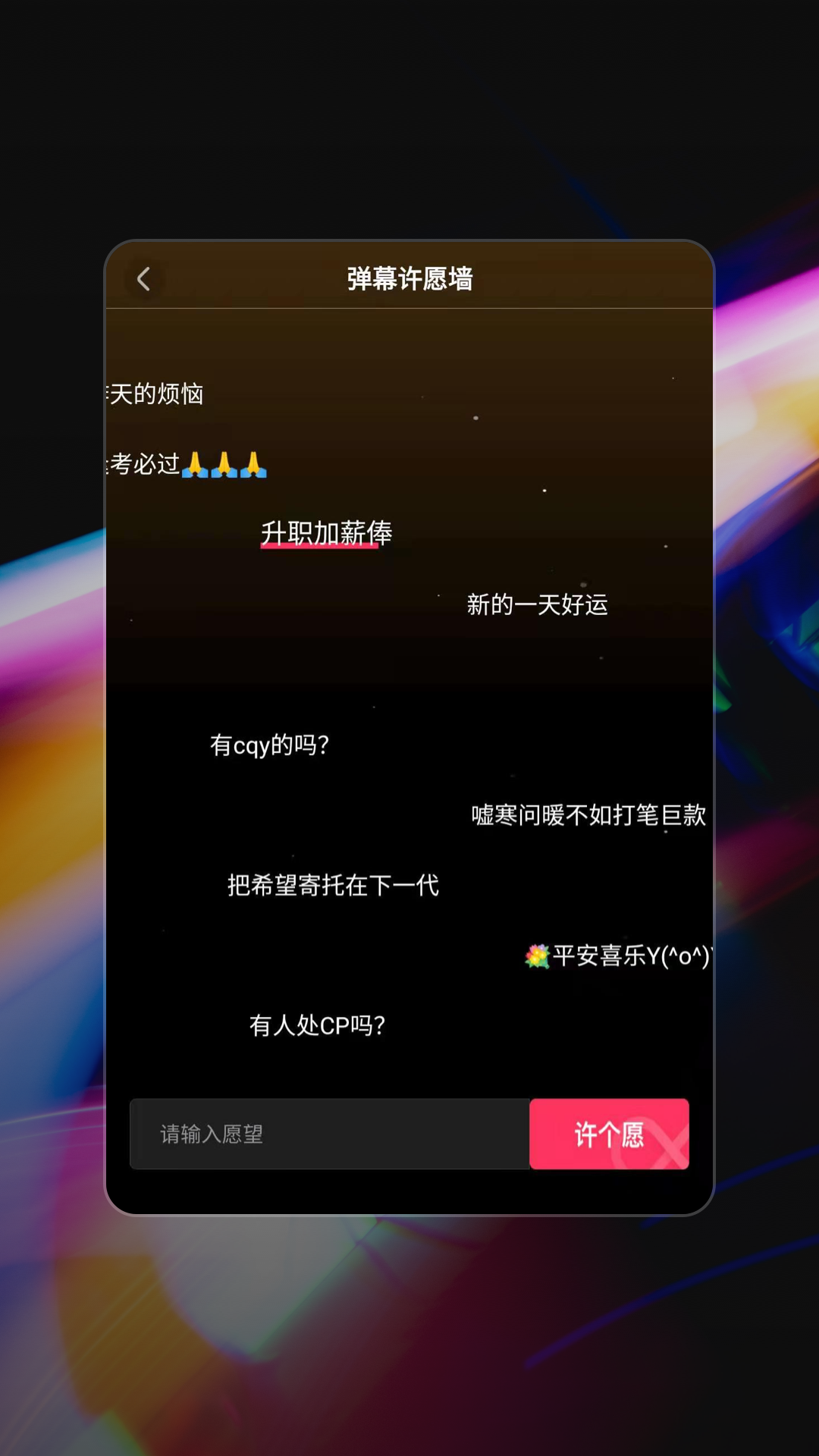 刷字母软件下载手机版(刷字母软件下载手机版安装)-第3张图片-QuickQ官网 刷字母软件下载手机版(刷字母软件下载手机版安装)-第3张图片-QuickQ官网