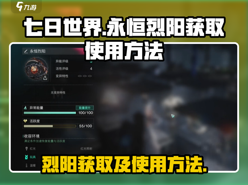 永恒斗士手机版攻略(永恒斗士手机版攻略视频)-第2张图片-QuickQ官网 永恒斗士手机版攻略(永恒斗士手机版攻略视频)-第2张图片-QuickQ官网