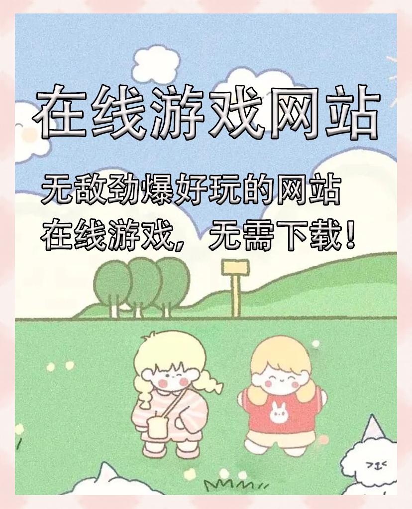 趣玩商城手机版下载(趣玩商城手机版下载安装)