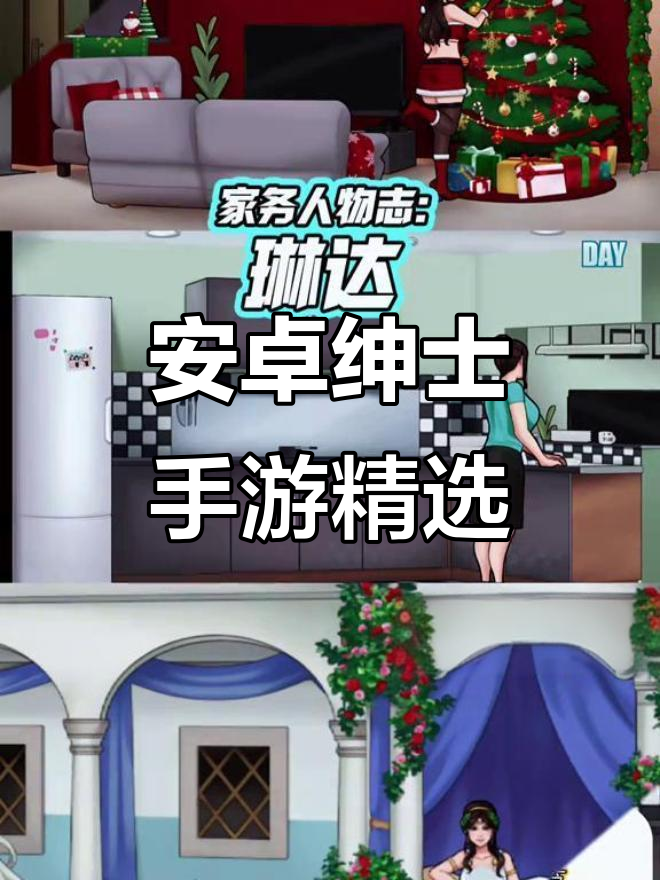 手机版黄油游戏大全破解(手机版黄油游戏大全破解版最新)-第4张图片-QuickQ官网 手机版黄油游戏大全破解(手机版黄油游戏大全破解版最新)-第4张图片-QuickQ官网