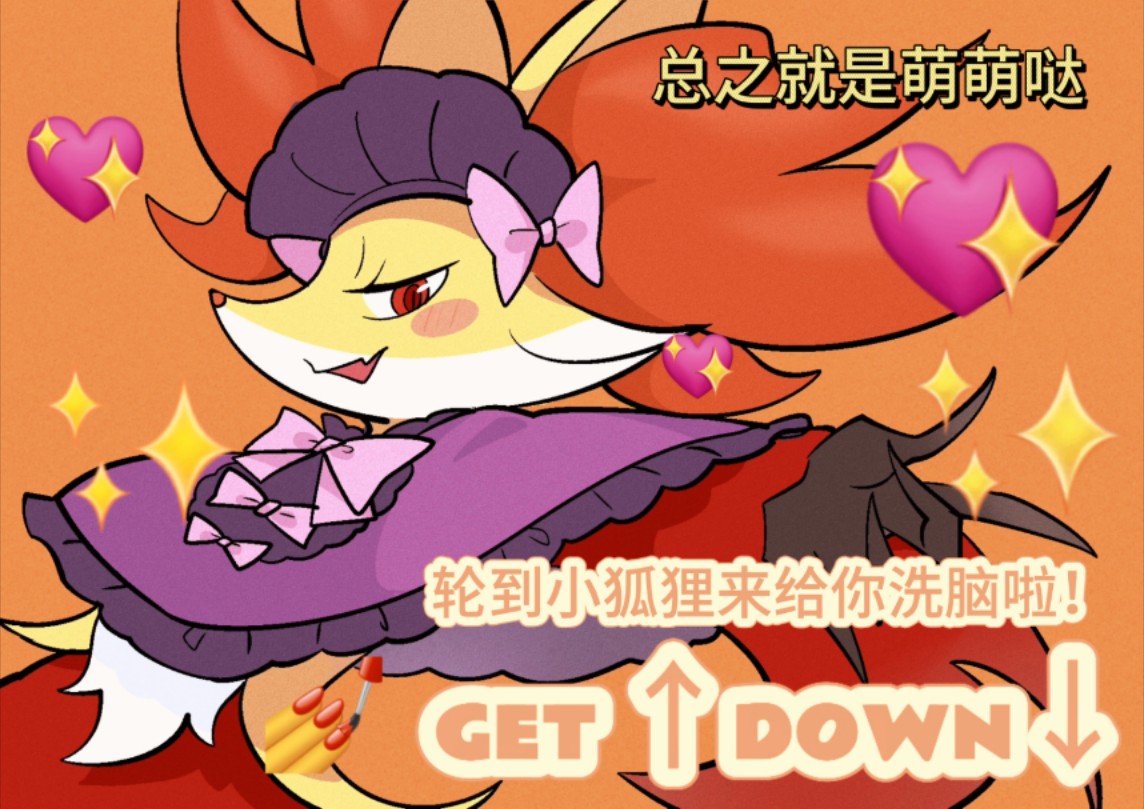 小狐狸超进化手机版(小狐狸191apk)-第4张图片-QuickQ官网 小狐狸超进化手机版(小狐狸191apk)-第4张图片-QuickQ官网