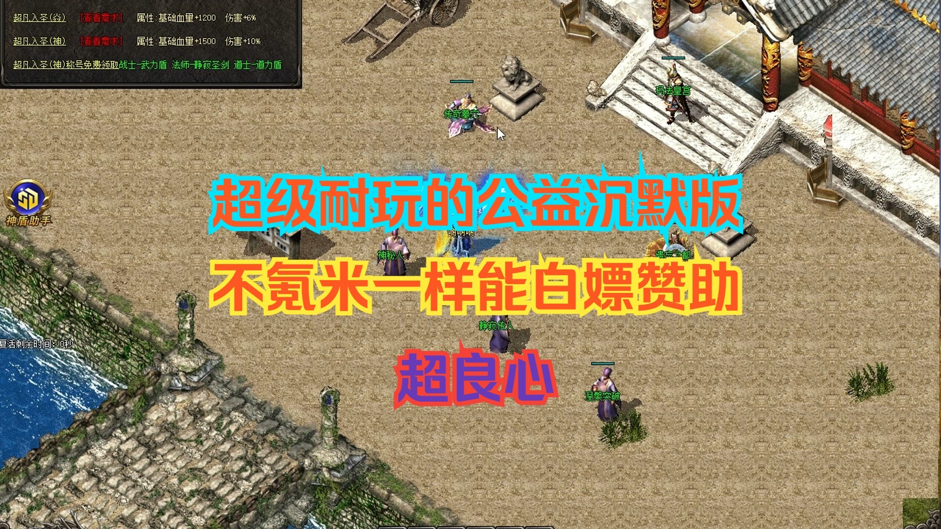 传奇沉默手机版(传奇沉默版本正版)-第3张图片-QuickQ官网 传奇沉默手机版(传奇沉默版本正版)-第3张图片-QuickQ官网
