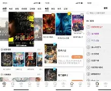 全网影视软件手机版下载(全网影视软件手机版下载安装)-第1张图片-QuickQ官网 全网影视软件手机版下载(全网影视软件手机版下载安装)-第1张图片-QuickQ官网
