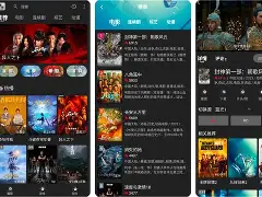 全网影视软件手机版下载(全网影视软件手机版下载安装)-第5张图片-QuickQ官网 全网影视软件手机版下载(全网影视软件手机版下载安装)-第5张图片-QuickQ官网