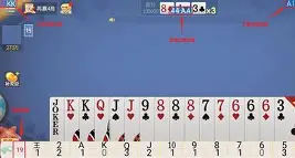 手机记牌器软件免费版(手机记牌器软件免费版下载)-第3张图片-QuickQ官网 手机记牌器软件免费版(手机记牌器软件免费版下载)-第3张图片-QuickQ官网