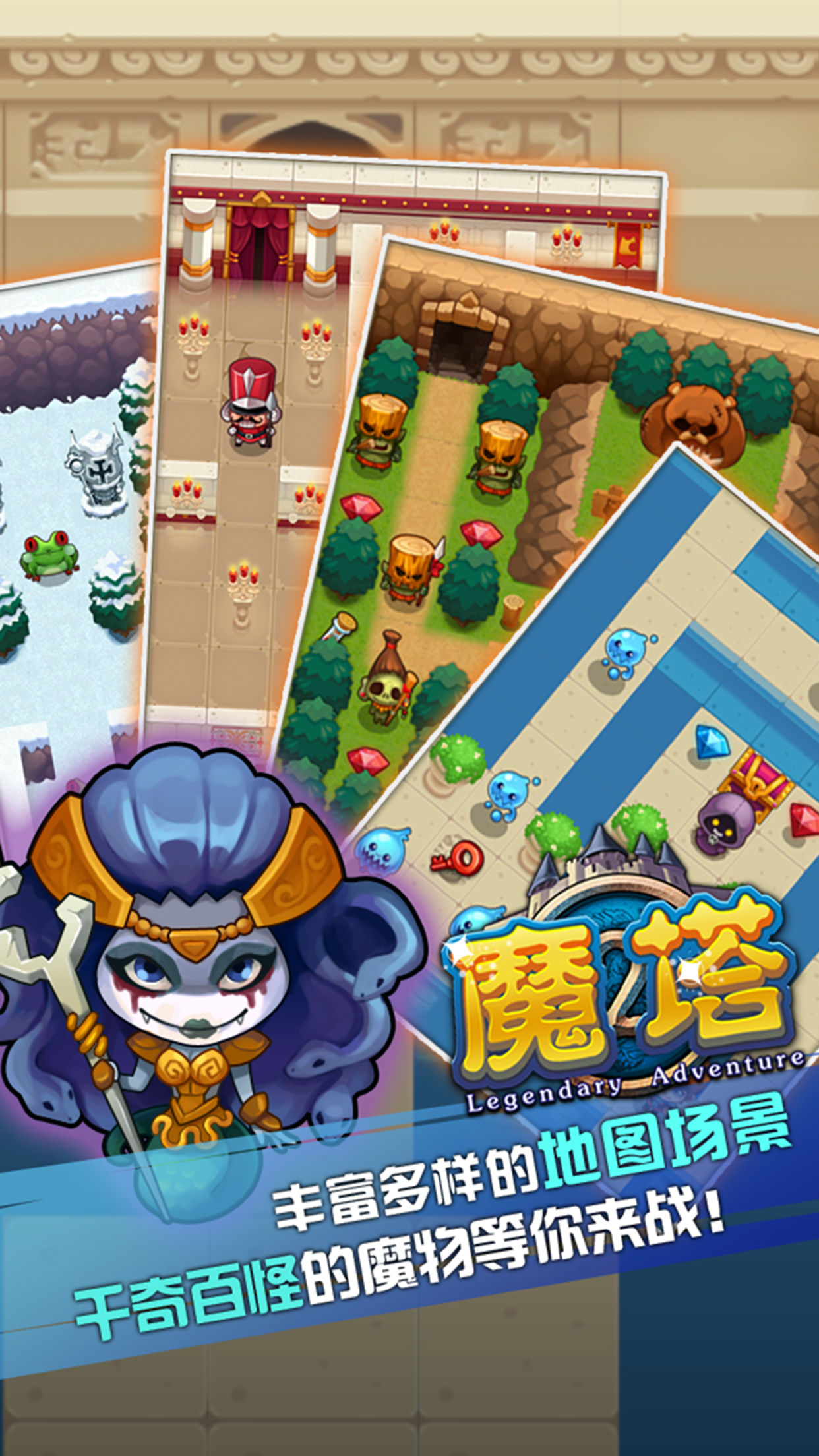 魔塔手机版怎么买钥匙的简单介绍-第3张图片-QuickQ官网
