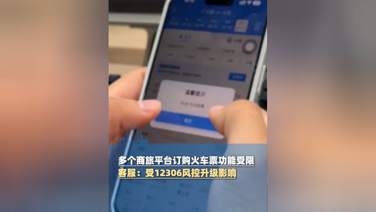 高铁票手机预订版(中国高铁12306手机订票)-第1张图片-QuickQ官网 高铁票手机预订版(中国高铁12306手机订票)-第1张图片-QuickQ官网