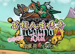 模似人生4免费版手机版(模拟人生4手机版下载中文版破解版下载)-第5张图片-QuickQ官网 模似人生4免费版手机版(模拟人生4手机版下载中文版破解版下载)-第5张图片-QuickQ官网