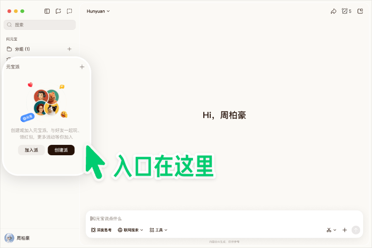 手机电脑版均可用(手机电脑都能玩的游戏有哪些?)-第3张图片-QuickQ官网 手机电脑版均可用(手机电脑都能玩的游戏有哪些?)-第3张图片-QuickQ官网