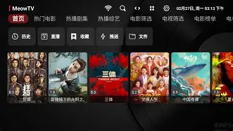 饭团影视tv手机版下载(饭团影视tv手机版下载安装)-第5张图片-QuickQ官网 饭团影视tv手机版下载(饭团影视tv手机版下载安装)-第5张图片-QuickQ官网