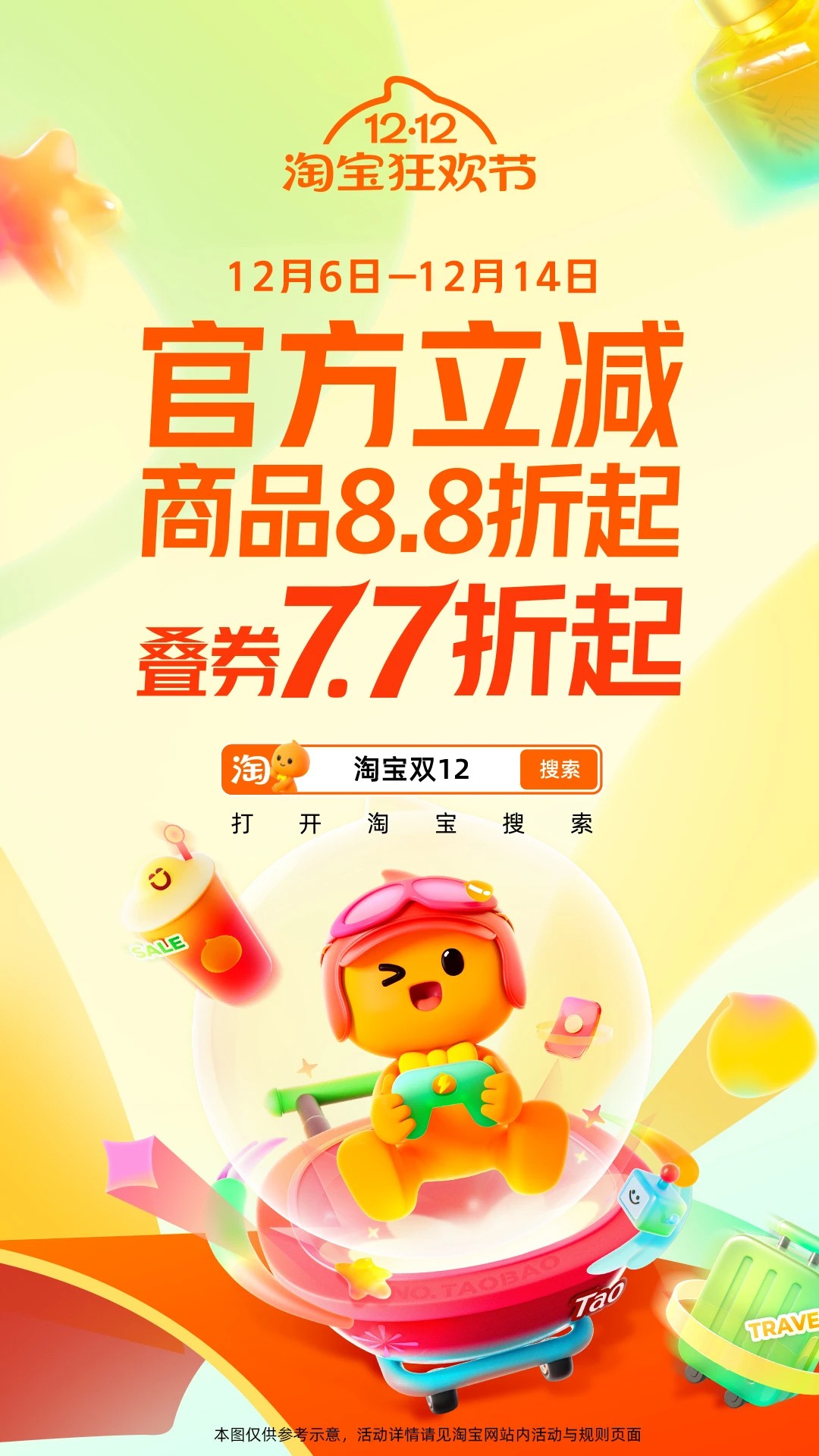 手机淘宝共存版(淘宝共享清单在哪里)-第2张图片-QuickQ官网 手机淘宝共存版(淘宝共享清单在哪里)-第2张图片-QuickQ官网